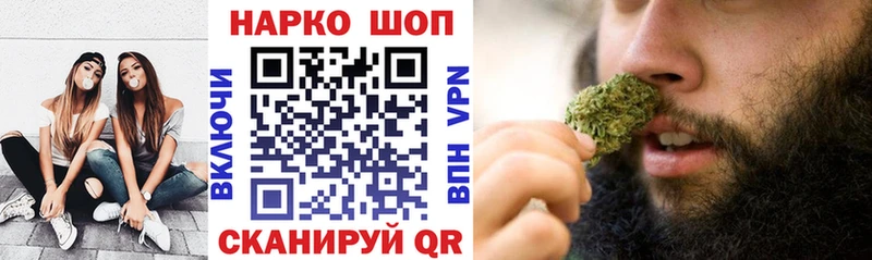 Купить наркотики Надым Альфа ПВП  АМФ  Конопля  Кокаин  Мефедрон 