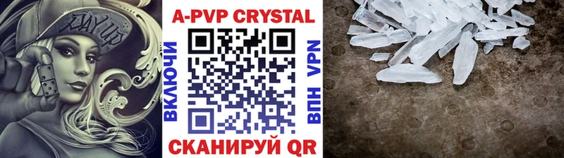 A-PVP VHQ  ссылка на мегу ССЫЛКА  Надым  магазин продажи наркотиков 