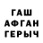 Alpha-PVP Соль DeadChewy