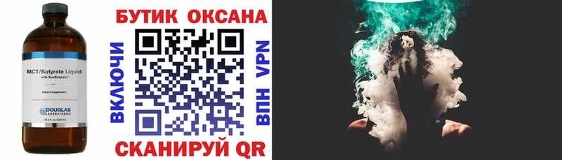 KRAKEN ТОР  где найти   Надым  БУТИРАТ вода 