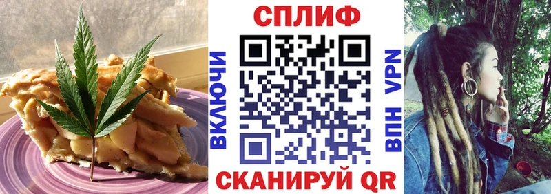 OMG ссылка  Надым  Еда ТГК марихуана 