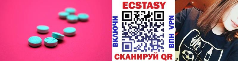 ЭКСТАЗИ 300 mg Надым