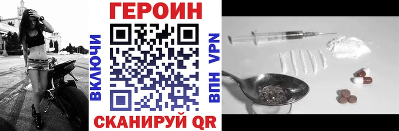 купить   Надым  ГЕРОИН VHQ 