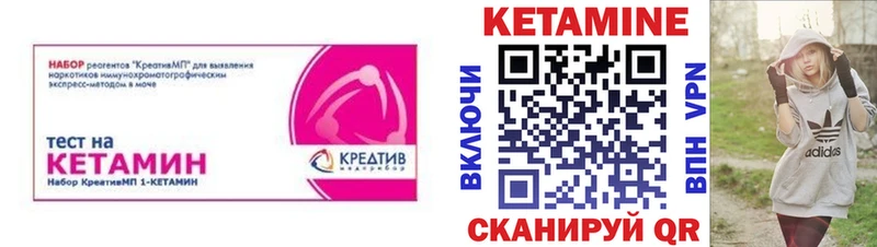 продажа наркотиков  Надым  КЕТАМИН VHQ 