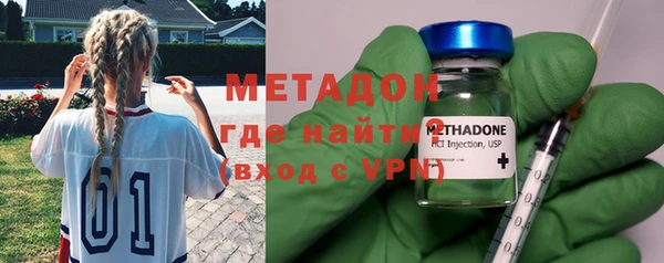 мдма Нефтекумск