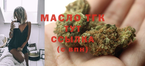 марки nbome Богородск