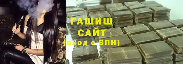 мдма Нефтекумск
