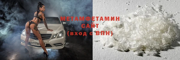 спиды Надым