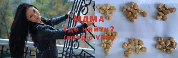 кокаин VHQ Нефтегорск