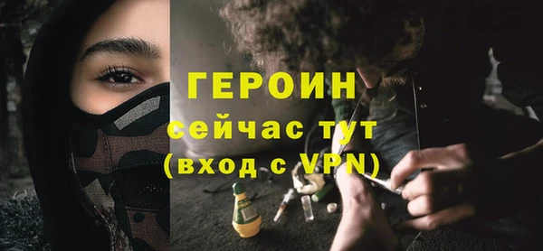 марки nbome Богородск