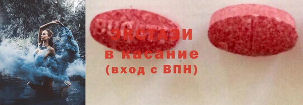 гидра Бронницы
