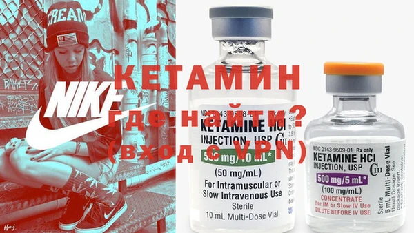 кокаин VHQ Нефтегорск