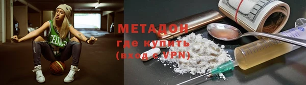кокаин VHQ Нефтегорск