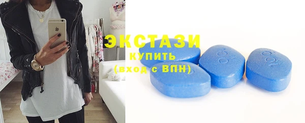 сатива Богородицк