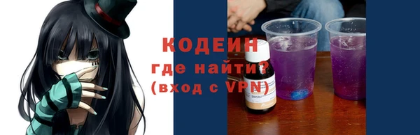 марки nbome Богородск