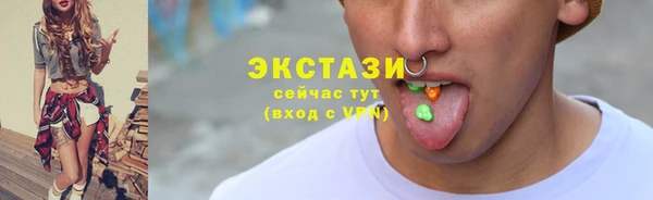 сатива Богородицк