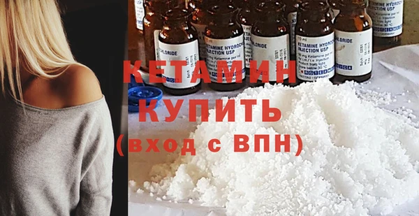 mdpv Бородино