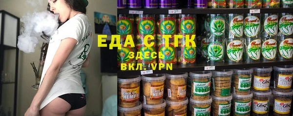 каннабис Навашино
