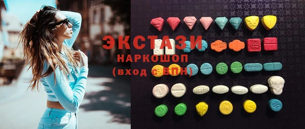 сатива Богородицк