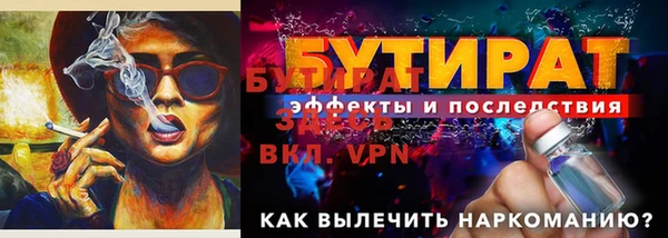 сатива Богородицк