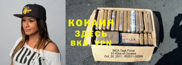 кокаин VHQ Нефтегорск