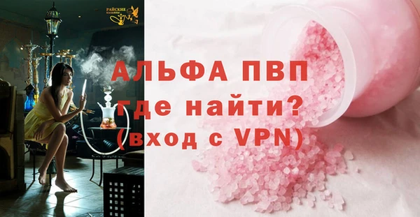 марки nbome Богородск
