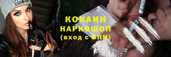 марки nbome Богородск