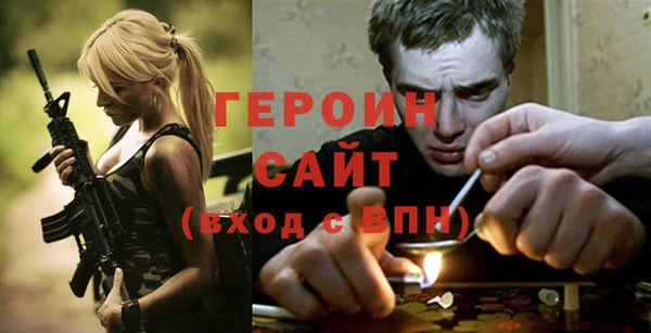 марки nbome Богородск