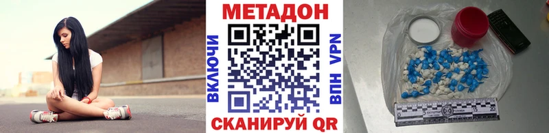 купить  сайты  Надым  МЕТАДОН мёд 
