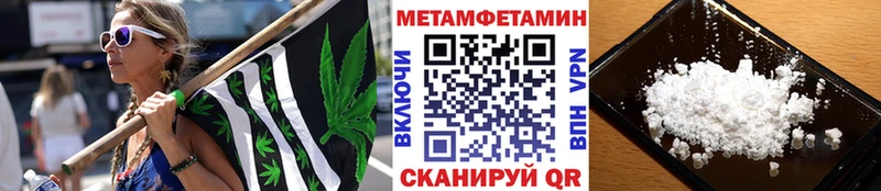 дарнет шоп  Надым  МЕТАМФЕТАМИН винт 