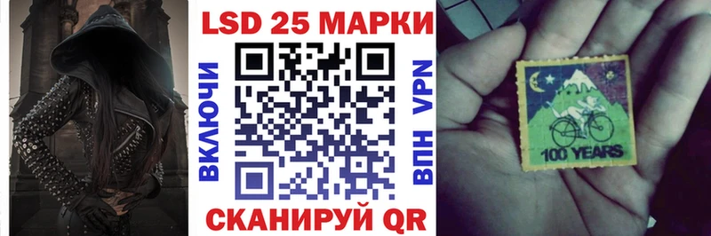 Наркотические марки 1500мкг  где найти наркотики  Надым 