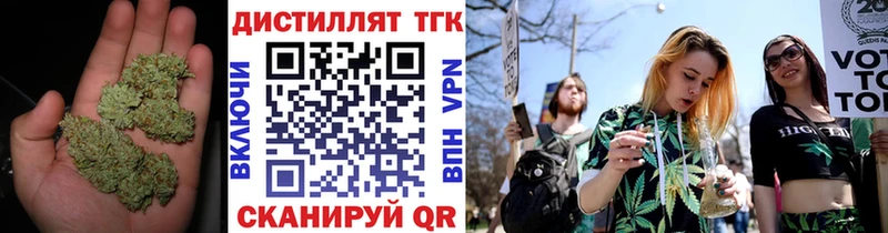 Дистиллят ТГК жижа где продают наркотики ОМГ ОМГ ONION Надым